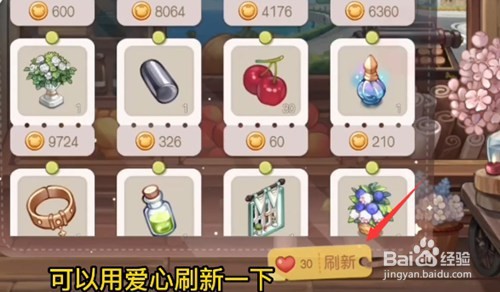 奥比岛手游怎么获得幸运物品