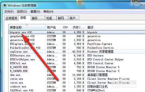 win7永久关闭广告