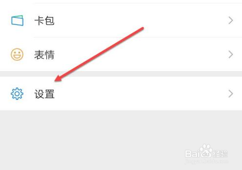 微信冻结怎么解冻