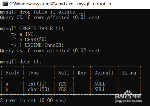 MySQL创建表时可以做哪些事情？