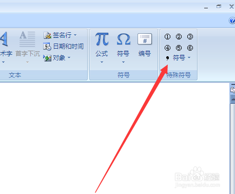 怎样才能快速打出带圈的序号①②③④……呢？