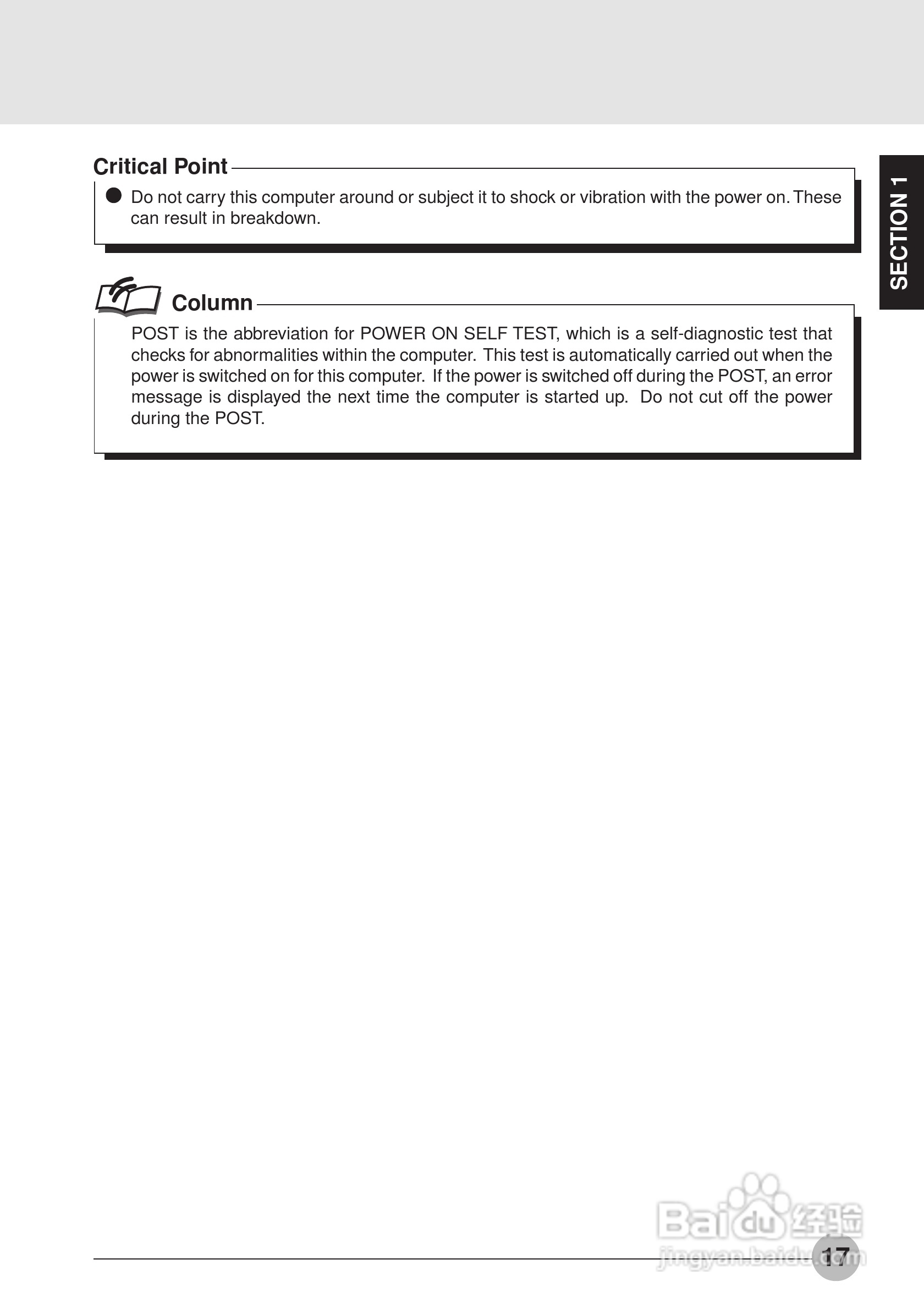富士通笔记本S453X型使用说明书:[3]