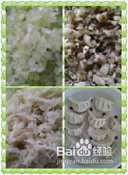 素菜系列[11]素之饺