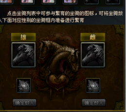 御龙在天怎么赚钱