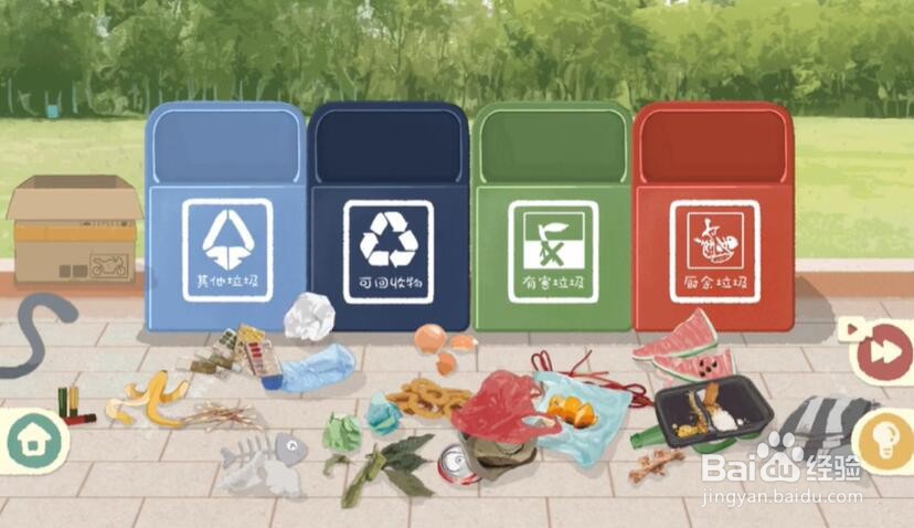 收纳物语第24关环保卫士通关攻略