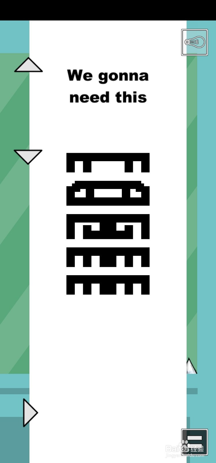 That level again 4（又是这关4）攻略