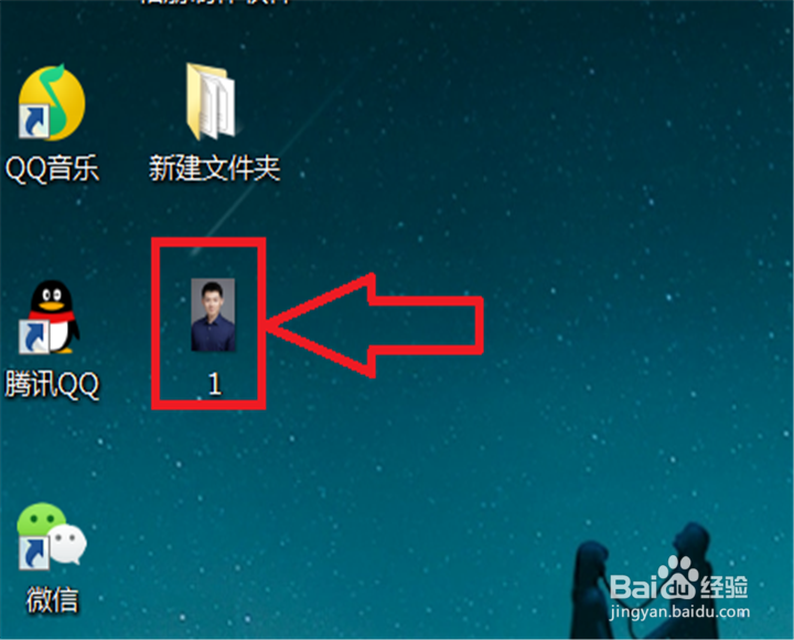 怎么改电子版照片的背景