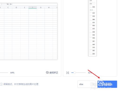 手机制作相册mv软件_手机制作电子相册软件_手机什么软件制作相册
