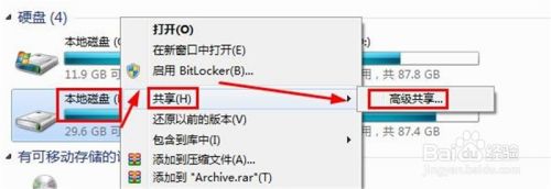 家庭局域网络组建二 电脑如何加入家庭组