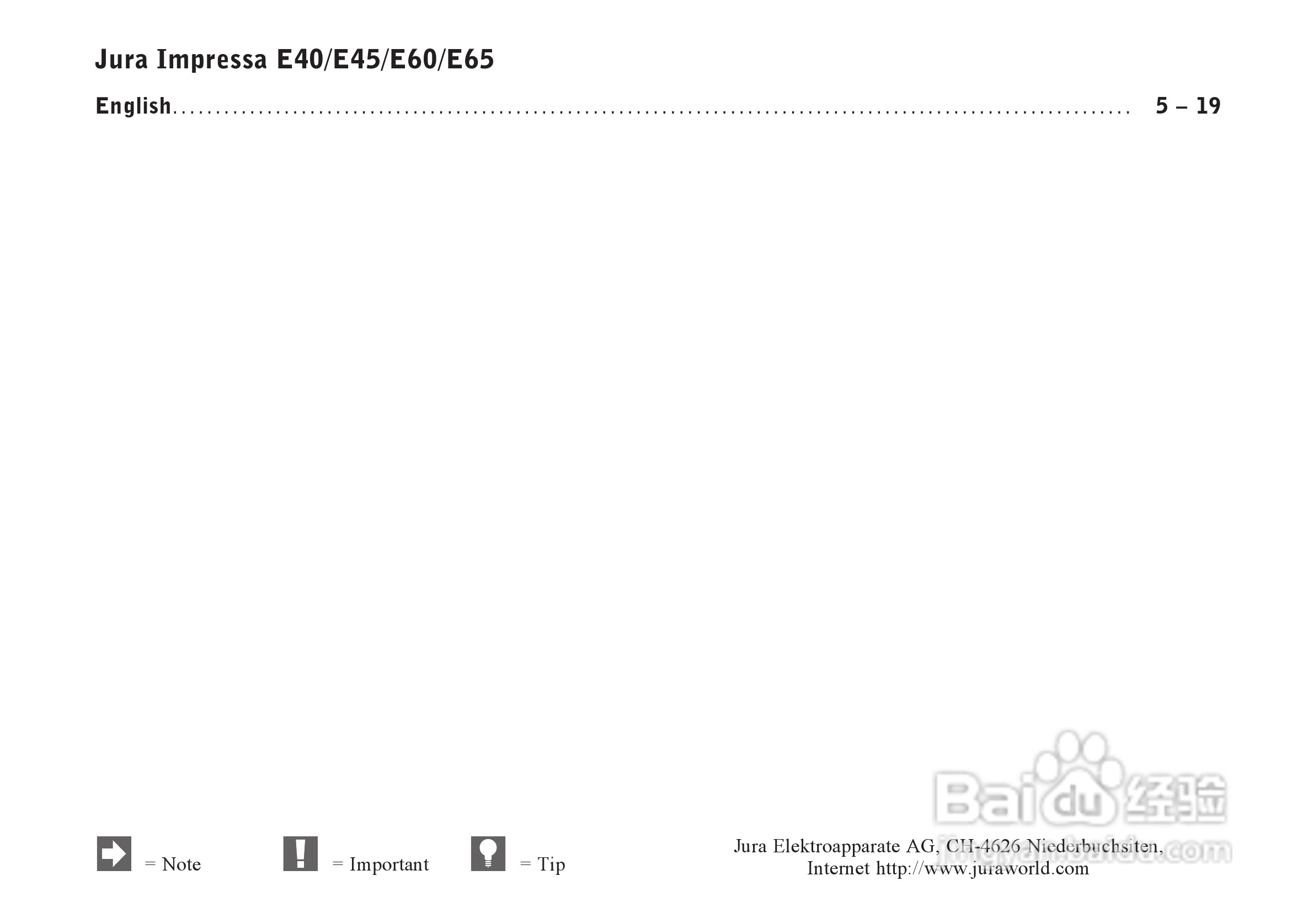 JURA IMPRESSA E45咖啡机使用手册