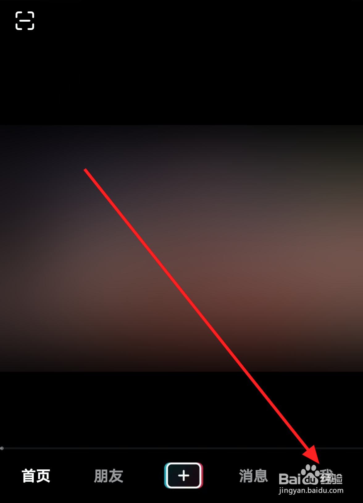 抖音中怎么关闭关注人的直播通知