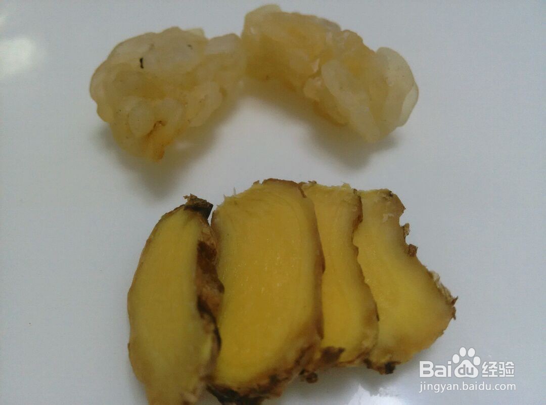 椰香木瓜炖雪蛤的做法