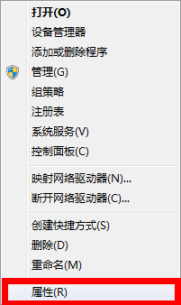 Win7怎样电脑配置？