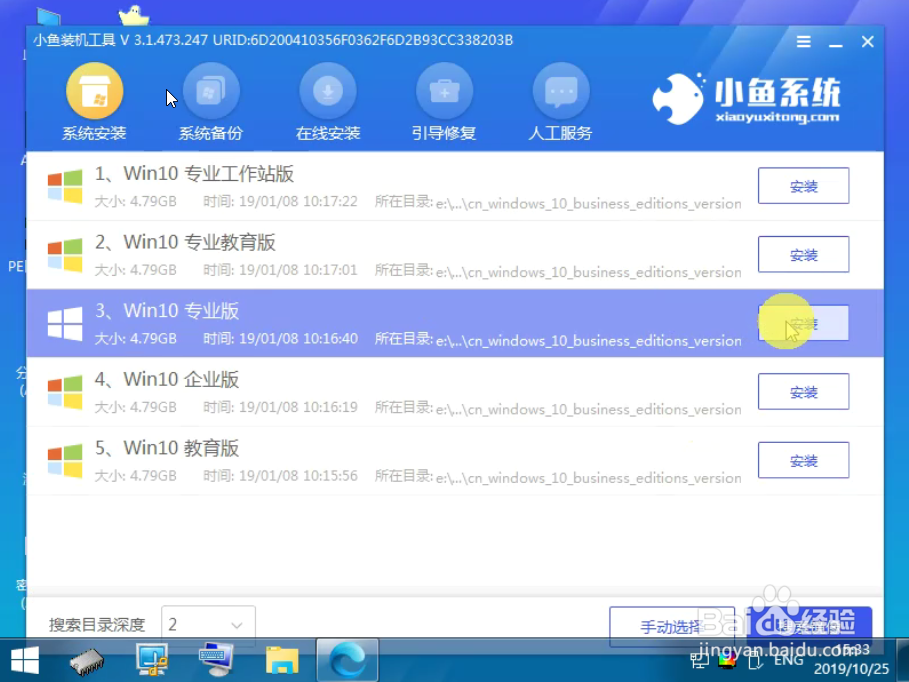如何不用光盘重装系统