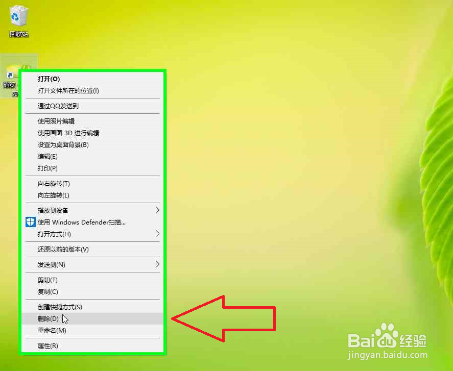 电脑怎样把捕获的图片发送桌面快捷键