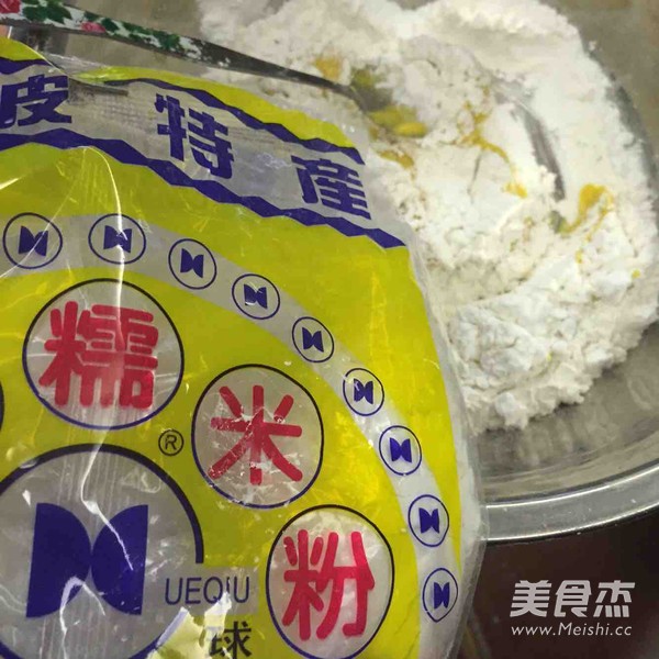金黄南瓜饼的做法