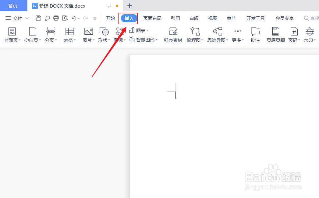 电脑上根号怎么打出来