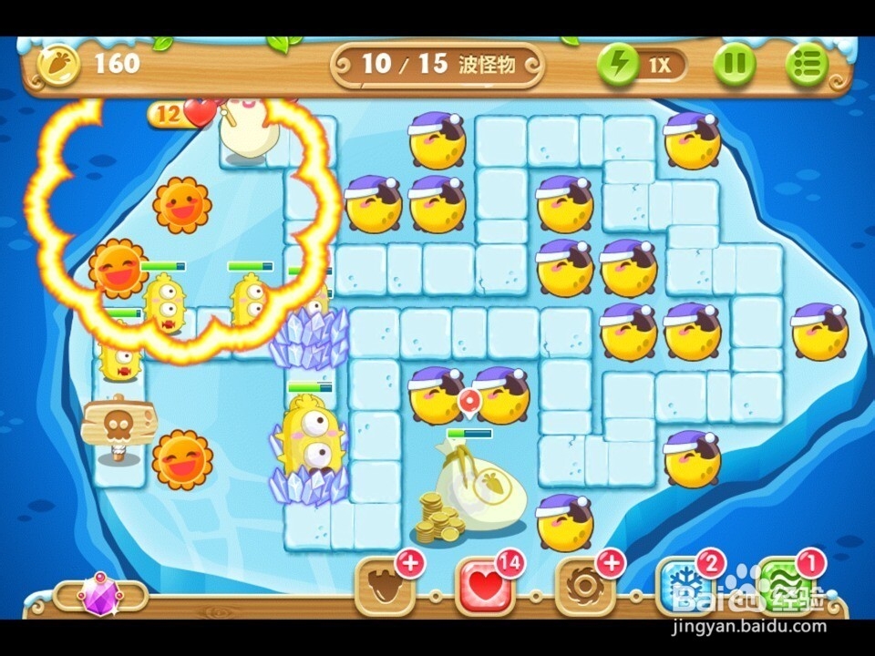 保卫萝卜2 的130关月亮塔杀88个怪的打法