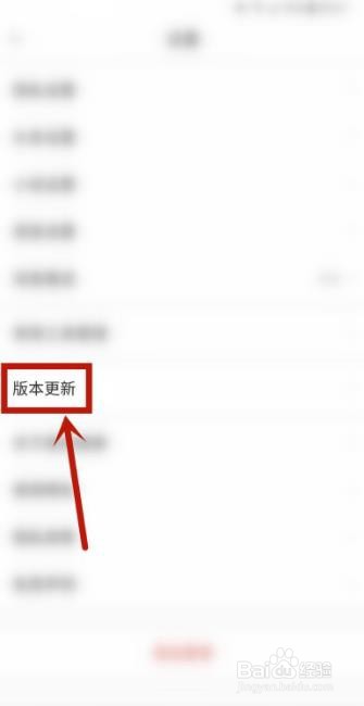 搜狗搜索如何进行新版本检测