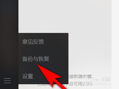 怎么恢复微信聊天记录