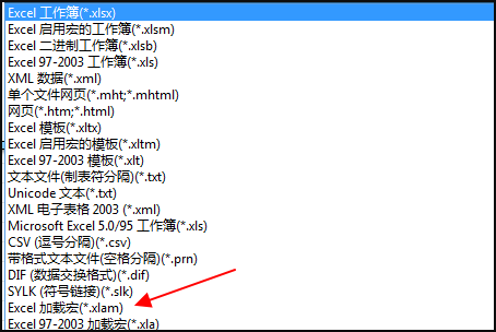 excel不能保存宏啊