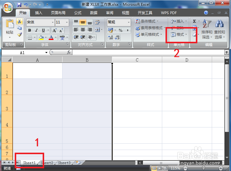 Excel怎么重命名工作表