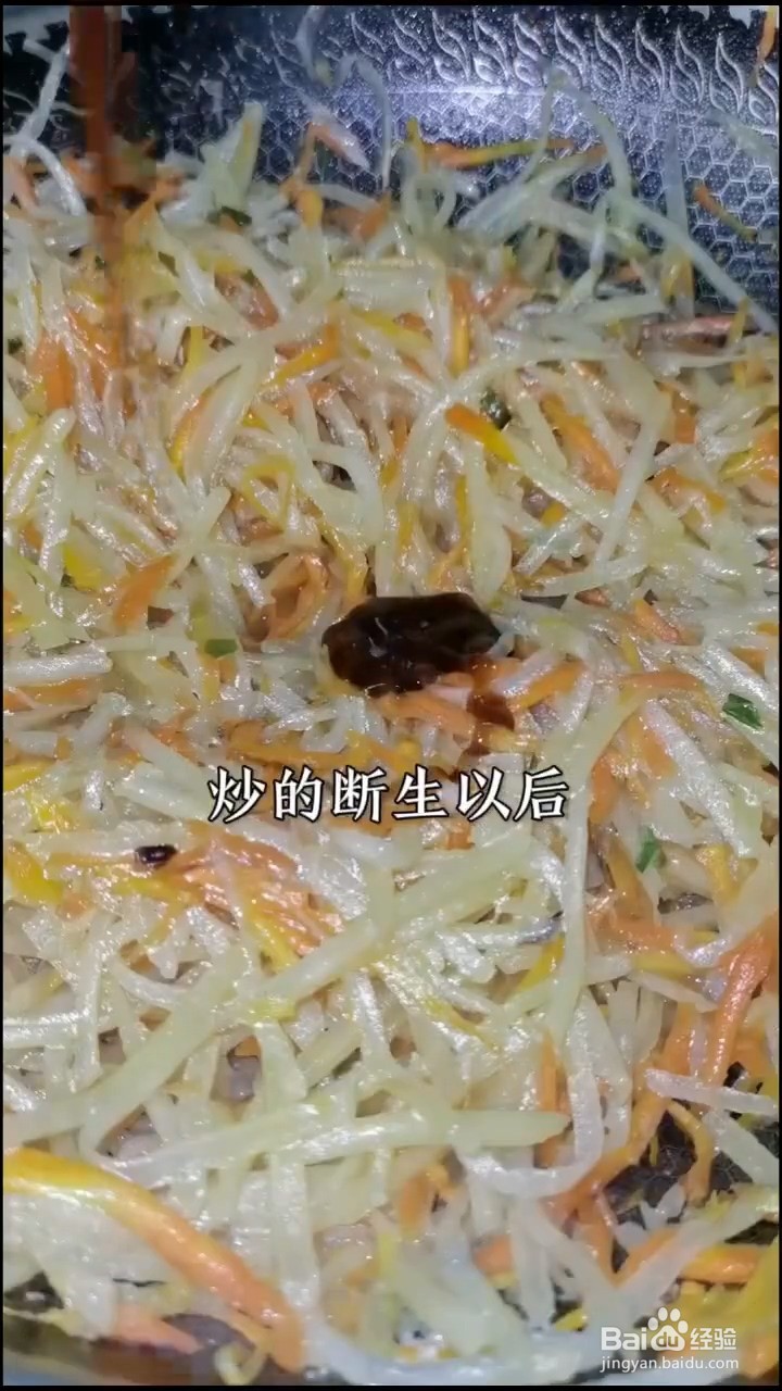 如何自制好吃的土豆丝锅贴