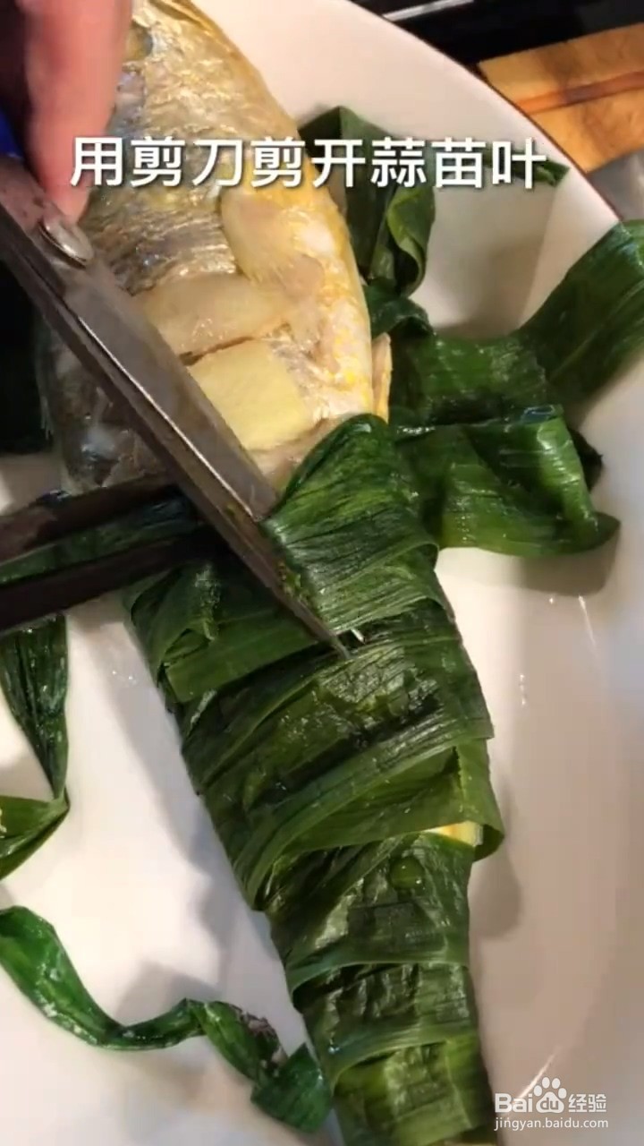 如何自制好吃的家常蒜香蒸鱼
