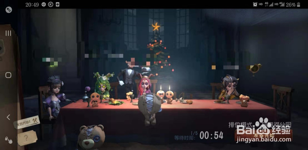 第五人格祭司怎么玩