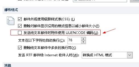 微信營銷軟件那些好_好用郵件營銷軟件_郵件群發采集營銷軟件-飛訊
