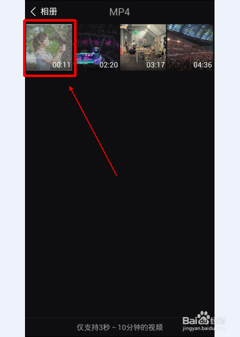 美拍怎么用照片做视频