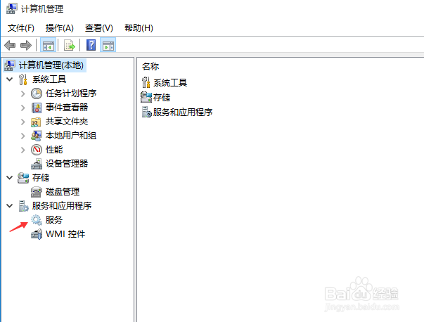 win10关键错误”开始菜单和cortana无法工作