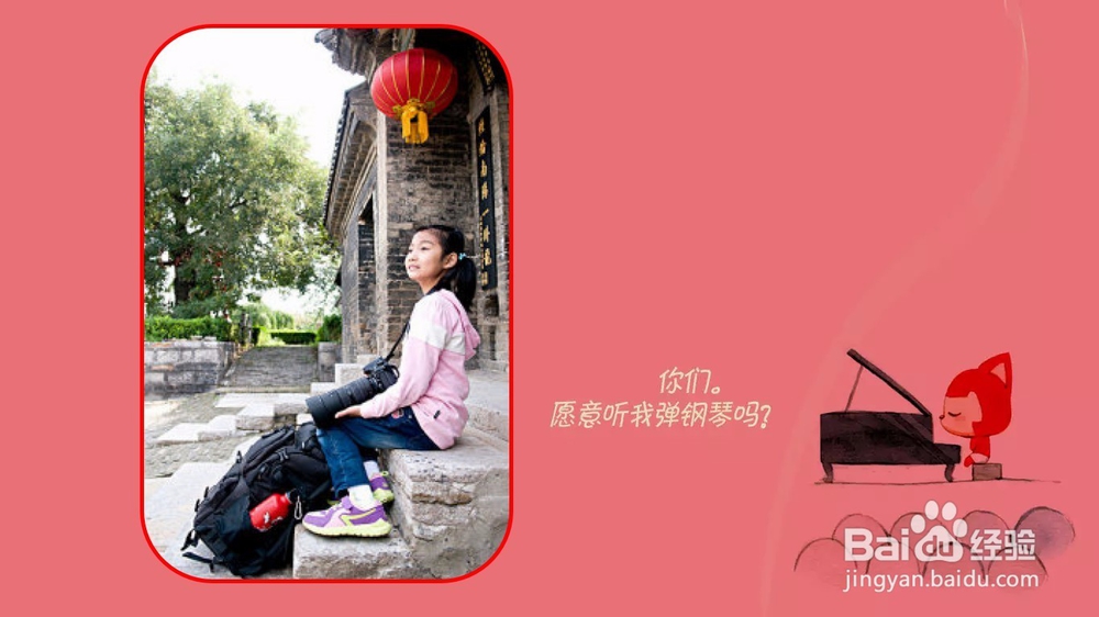 单反视频拍摄教程