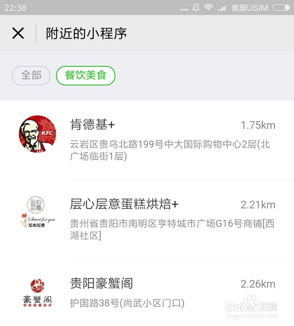 如何通过小程序赚钱