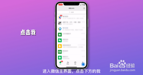 微信积分商城兑换礼品在哪里