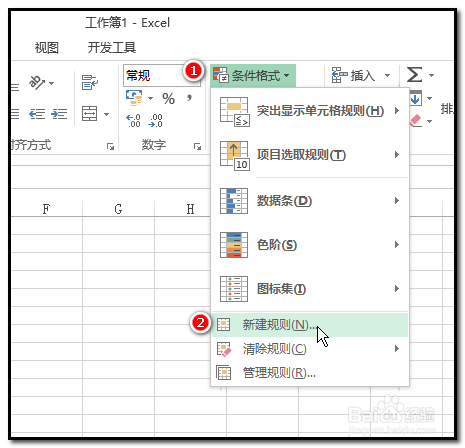 excel怎样实现一组数据中找出中间值用颜色标记