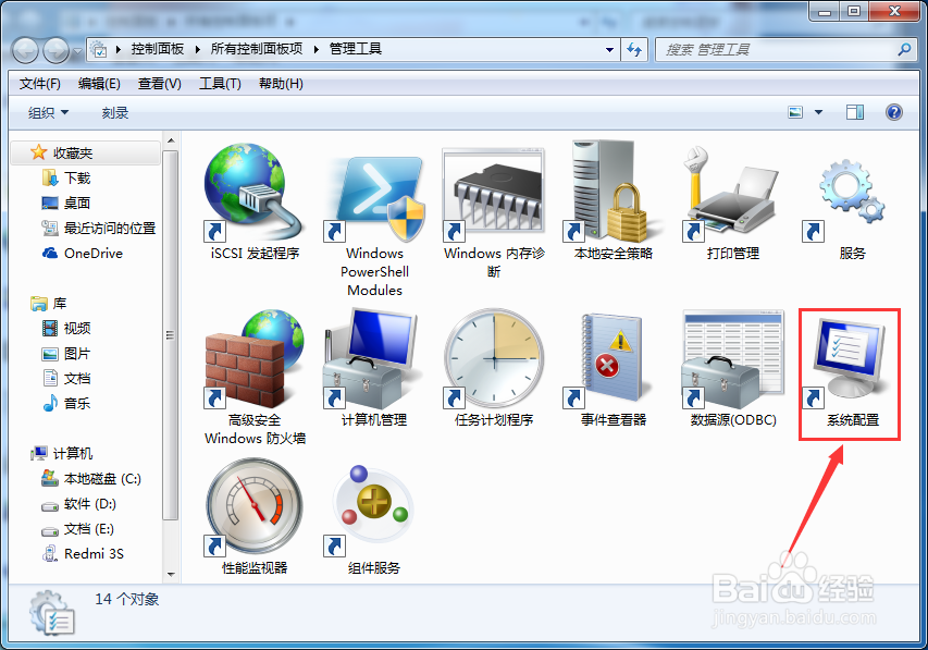 怎么查看计算机中运行的程序