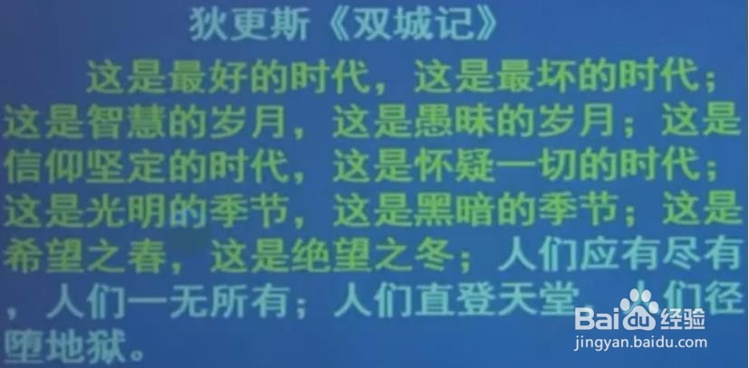 公考综合应用能力科目中的作文开头部分！