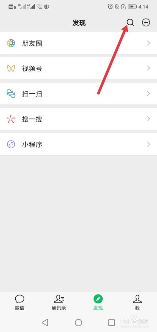 在哪里预约新冠疫苗接种