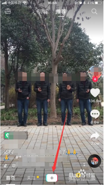 抖音潜水艇游戏怎么拍