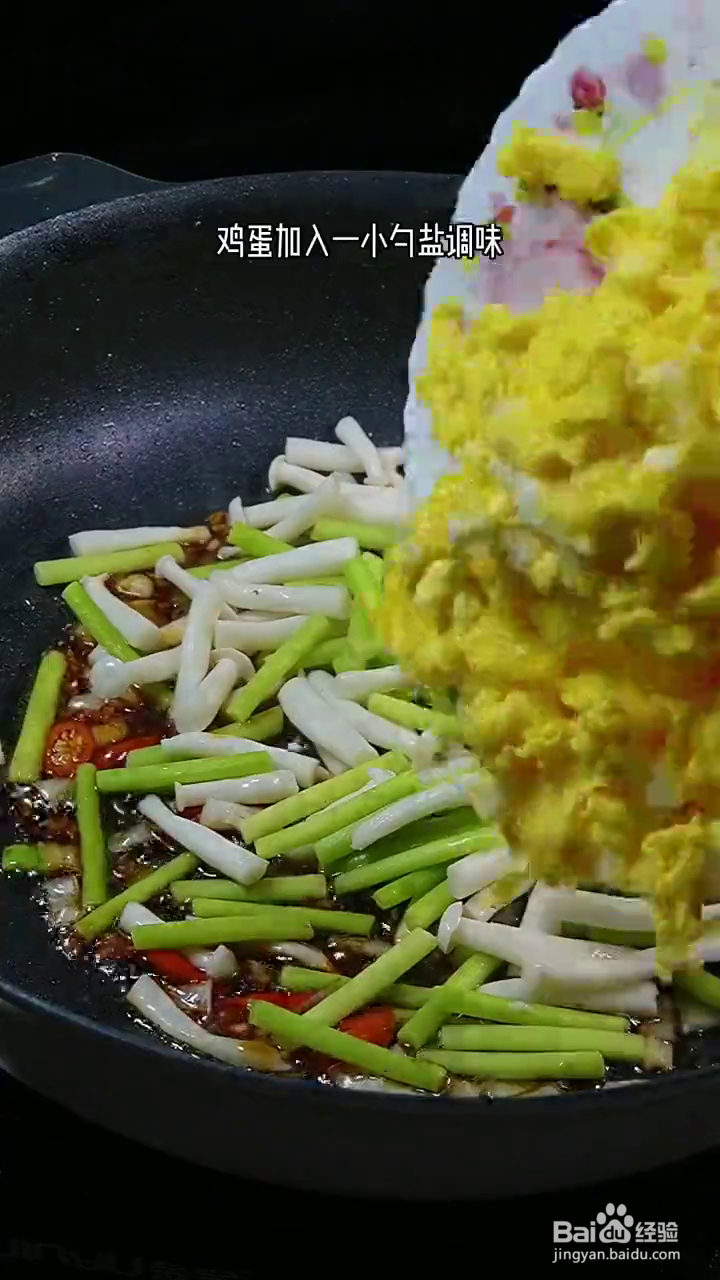如何制作家常蒜薹小炒