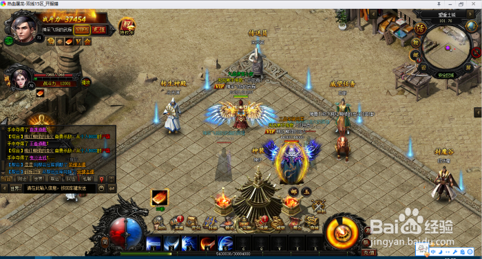 开服猫传奇页游活动攻略之热血屠龙