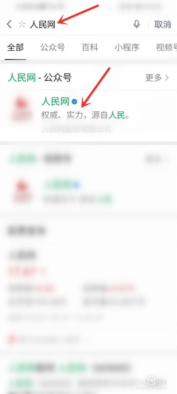 人民网思政大课直播回放在哪看在哪看