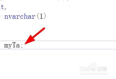 SQL Server如何利用查询删除一张表