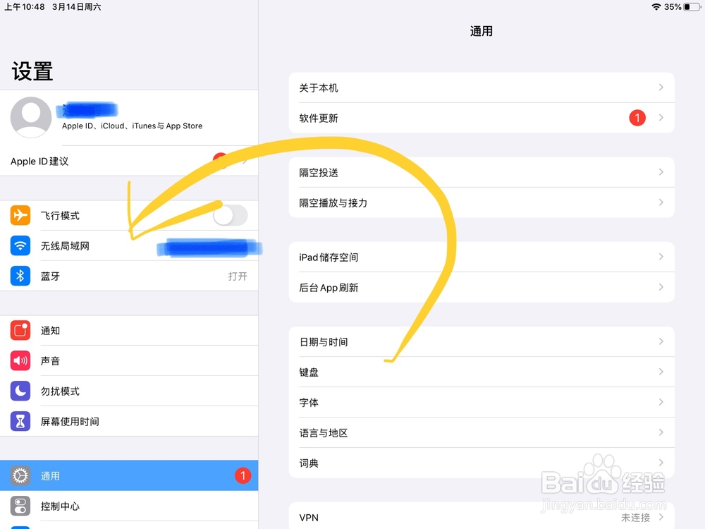 软件安装不了怎么办