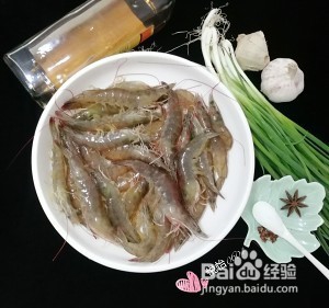 食补养生白灼虾的简单做法