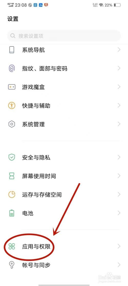 vivo搜狗输入法定制版怎么清除数据