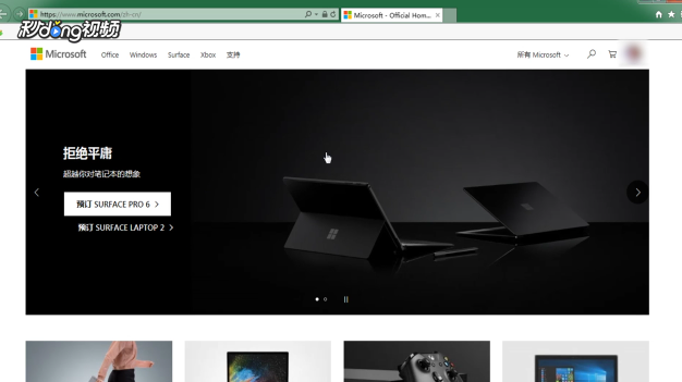 win7如何清理瘦身