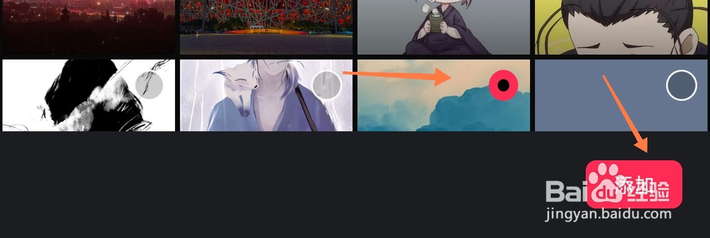 剪映在编辑图片时怎么导入第二张图片