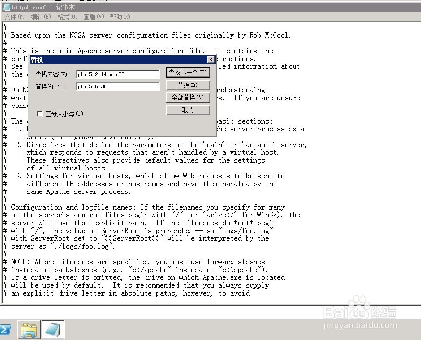 phpnow如何升级php版本